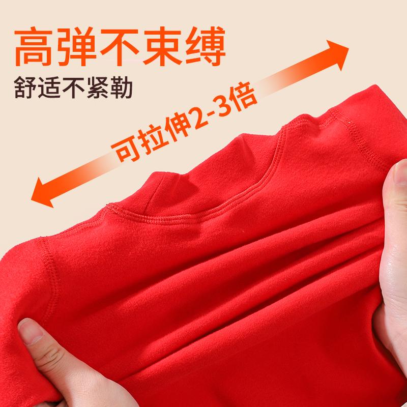 Children's New Year Plush Pure Cotton Base Shirt