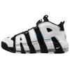 Új Air More Uptempo 96 Cobalt Bliss DV0819-001