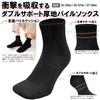 PUICK Thick Pile Sizes and White and Short for and Students 6-Pair Socks, 23-25cm, 25-27cm, 27-29cm, Mid-Length, Black, Length, School, Business,