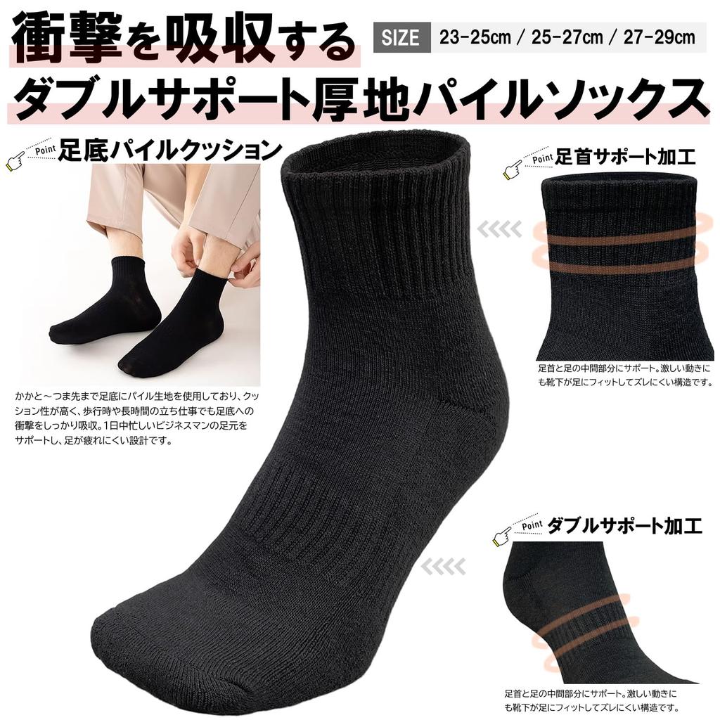PUICK Thick Pile Sizes and White and Short for and Students 6-Pair Socks, 23-25cm, 25-27cm, 27-29cm, Mid-Length, Black, Length, School, Business,