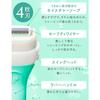 Schick Intuition Sensitive Skin Holder (with Blade) Trial Razor
