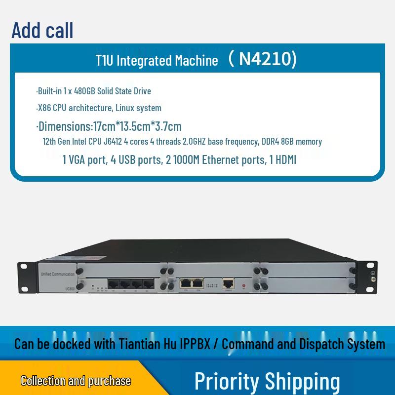 

TianTianHu 1U IP Integrated Communication Host (CN version)