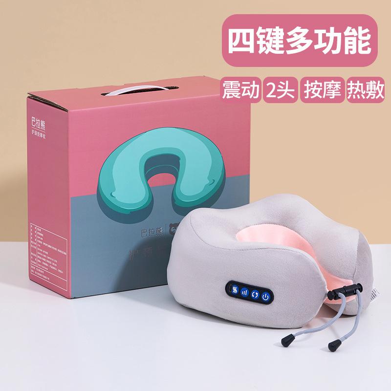 Shoulder and Neck Massage Pillow Household Multifunctional Heating Neck Protector Vibration Kneading Shawl Massager Travel Massage Pillow
