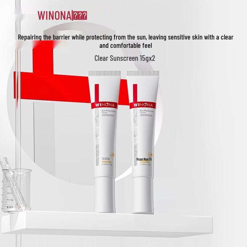Winona Sensitive Skin Clear Sunscreen Lotion (30g)