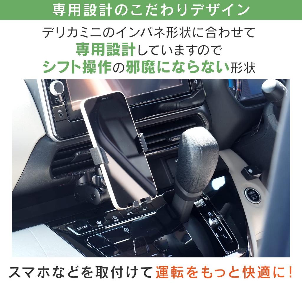Delica Mini dedicated stand gravity holder (BSA57 set)