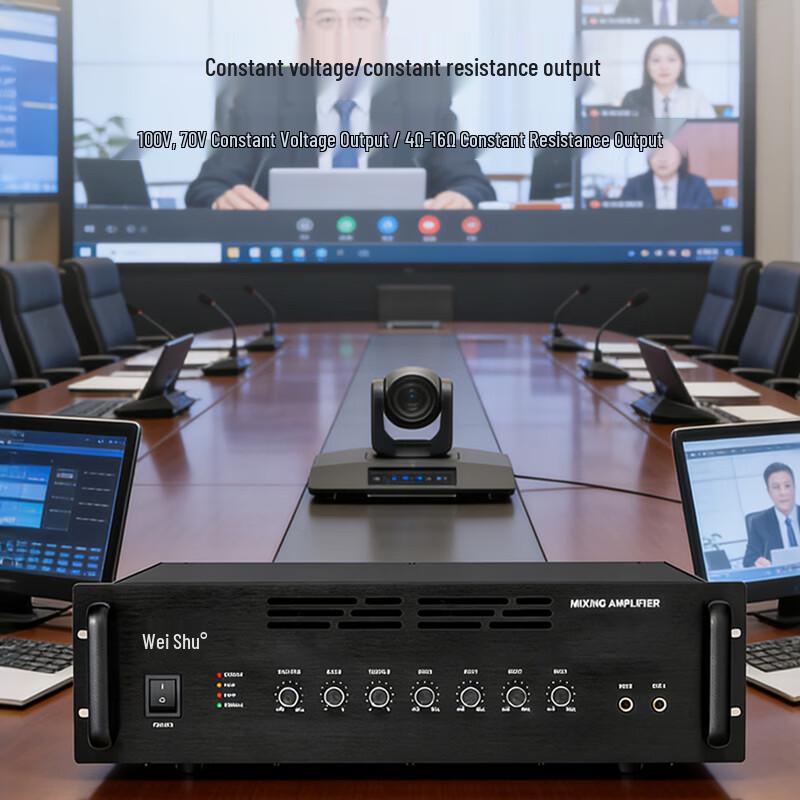 Weishu GWP-G1000 Professional Public Address Amplifier (CN Version)