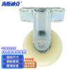 Haisidick Heavy-Duty Nylon Fixed Caster Wheel