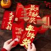 Year-End Company Meeting Bonus Red Envelopes for Outstanding Employees