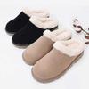 Winter Warm and Cozy Unisex Fur-lined Indoor Shoes, 3.5cm Heel, 2 Colors