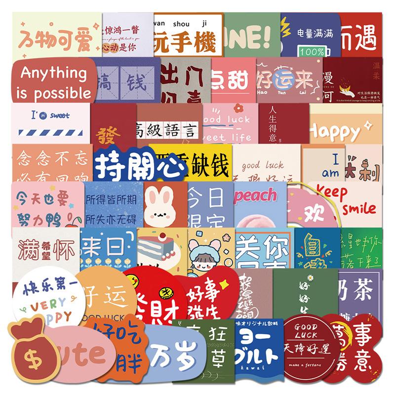 53 Adet Kaykay Çıkartmaları Ins Çince karakterler Çıkartmaları Kaykay Ekstrem Spor Çıkartmaları Tekerlekli Çanta Gitar Kupa Defter Trend Çıkartmaları