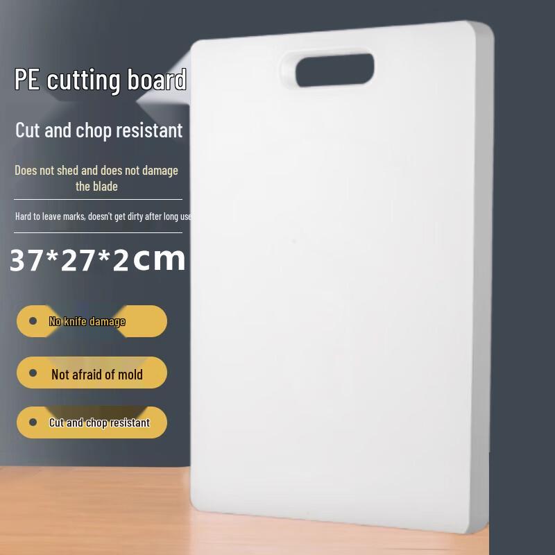 Jiajiu Rectangular Mildew-Proof Plastic Cutting Board