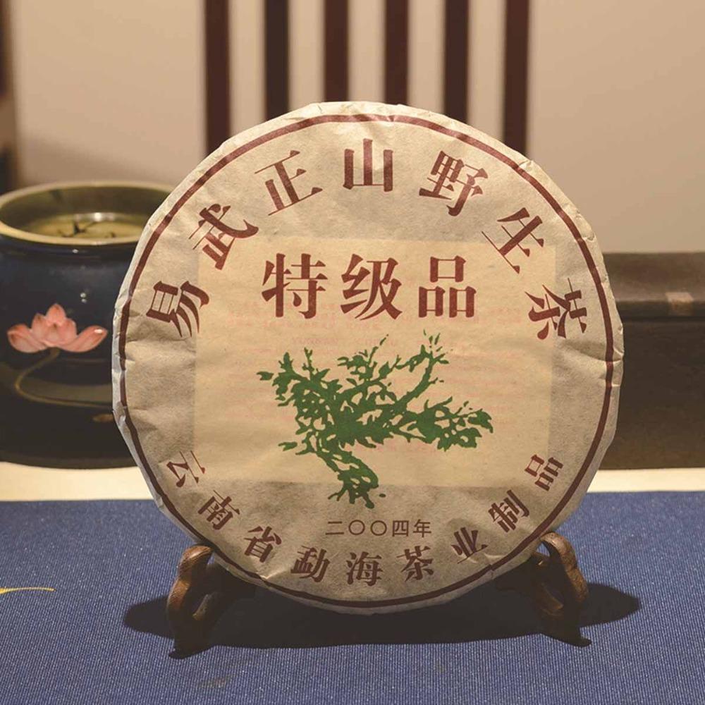 Natural Pu er Tea Cake 357g Yunnan Qizi Wild Black Tea Energy Detox 01