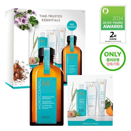 MOROCCANOIL Treatment 50ml (choose 1 from the Plan/single Product + Pump)