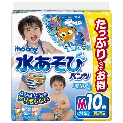 Play Pants M Moony Water Play Pants for Boys 10 Pieces [Water Size] (7~10kg)