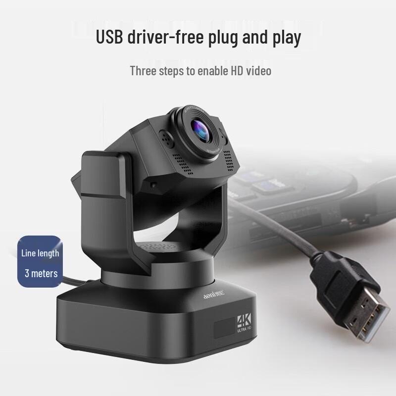 Aoni C3000 4K HD PTZ Video Conference Webcam