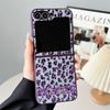 Applicable to Samsung ZFlip7 folding leopard print mobile phone case zflip6 plush splicing ZFlip5/4 anti-drop protective case
