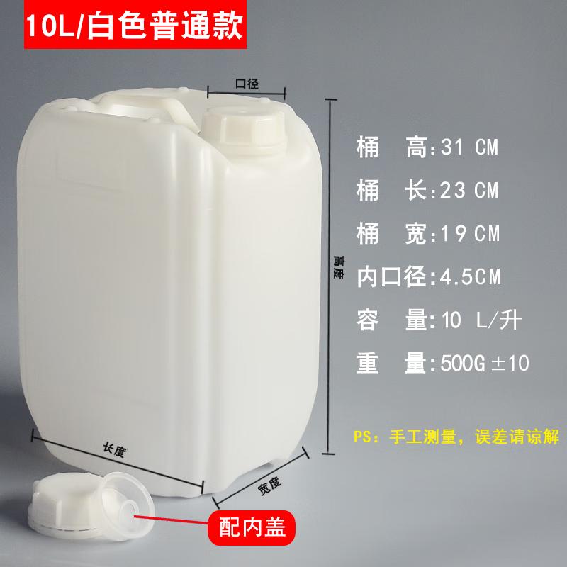 Plastic Stacking Square Container