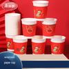 Meiliya Celebration Disposable Paper Cups