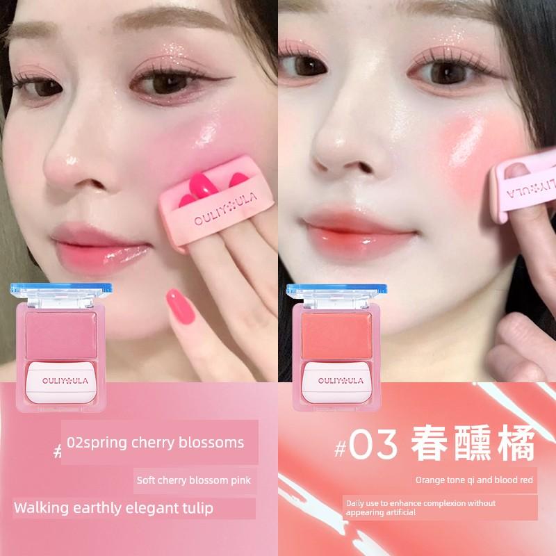 [Comes with a Puff] Water-Glow Skin Blush Single Color Multi-Use Cream Highlighter, Expanding Color, Shrinking Color, Vitality for Daily Use