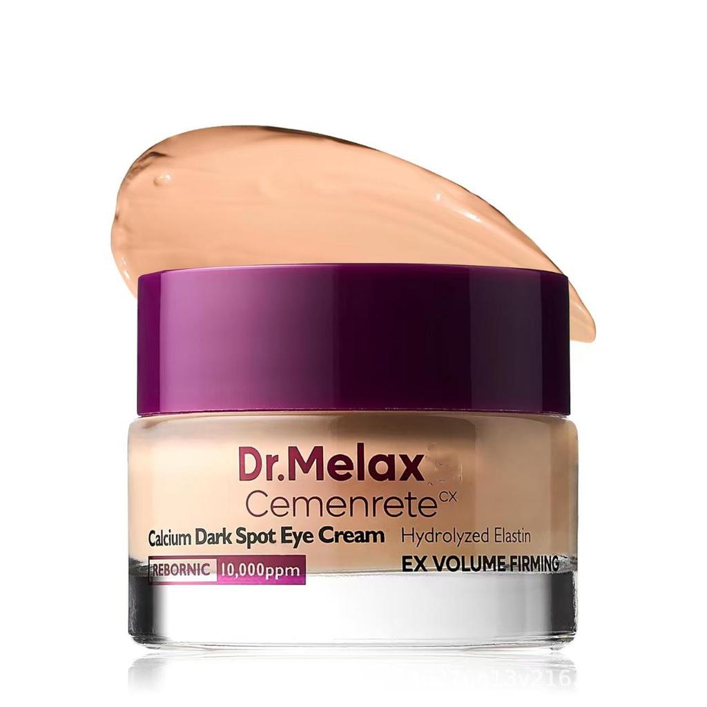 Dr. Melaxii Set: Black & White Rice Turmeric Exfoliating Repairing Serum, Eye Cream, Moisturizing Concealer.