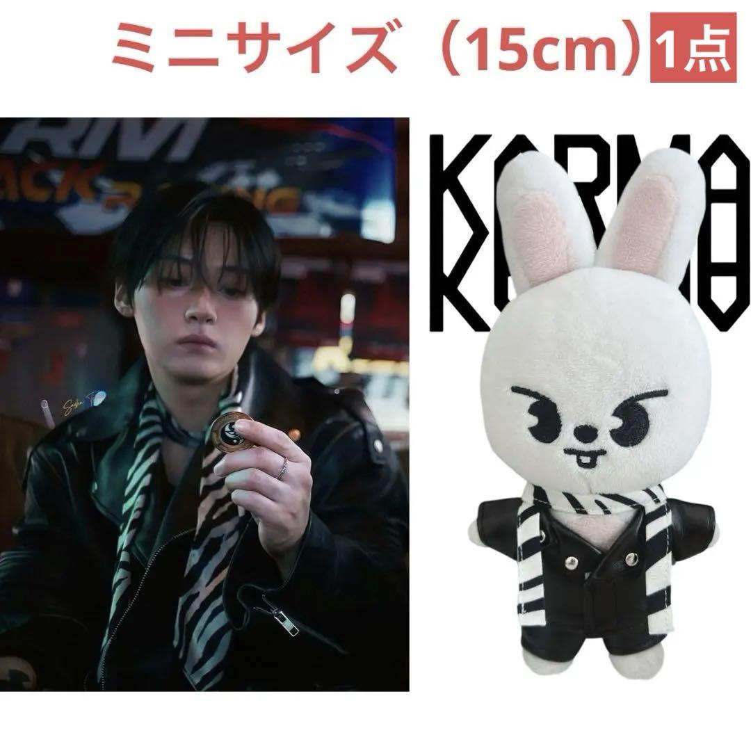 

[USED] straykids SKZOO Reno Karma Costume