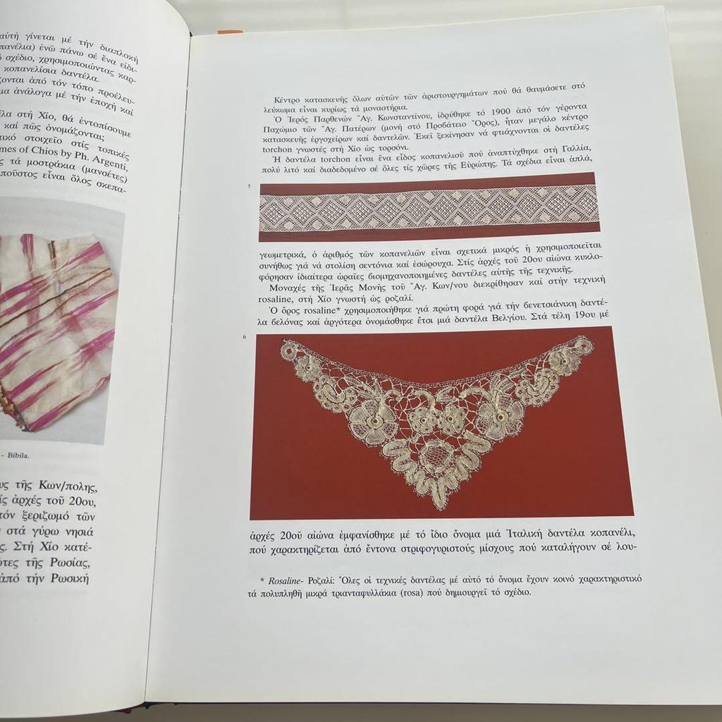 [USED] Greek lace design lace books patterns Chios island