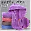 Coral Fleece Dry Hair Cap, Adult Women's Triangle Towel, Shower Cap, Thickened, Water-absorbing, Comfortable, Soft, Quick-drying, Non-fading Dry Hair