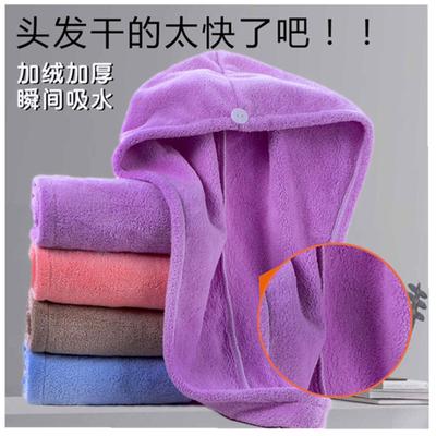 Serviettes – Serviettes pour cheveux et bonnets de bain