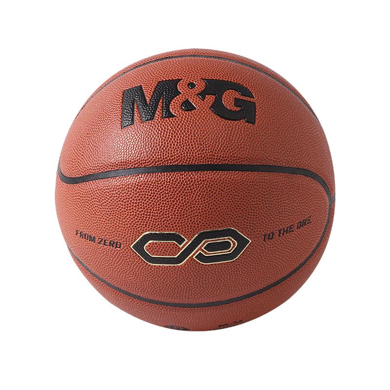 MG AST09723 Size 7 PU Indoor/Outdoor Basketball