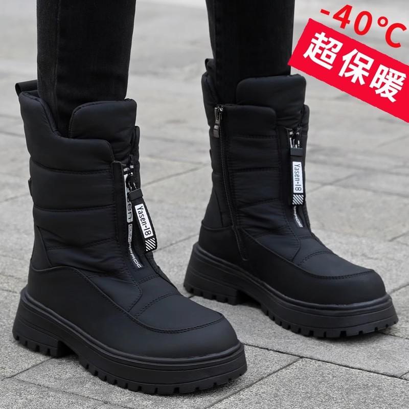 Women's Winter Fur One Padded Waterproof Fabric Comfortable Warm Anti-cold Lightweight Hiking Waterproof Anti-skid High Top Snow Boots