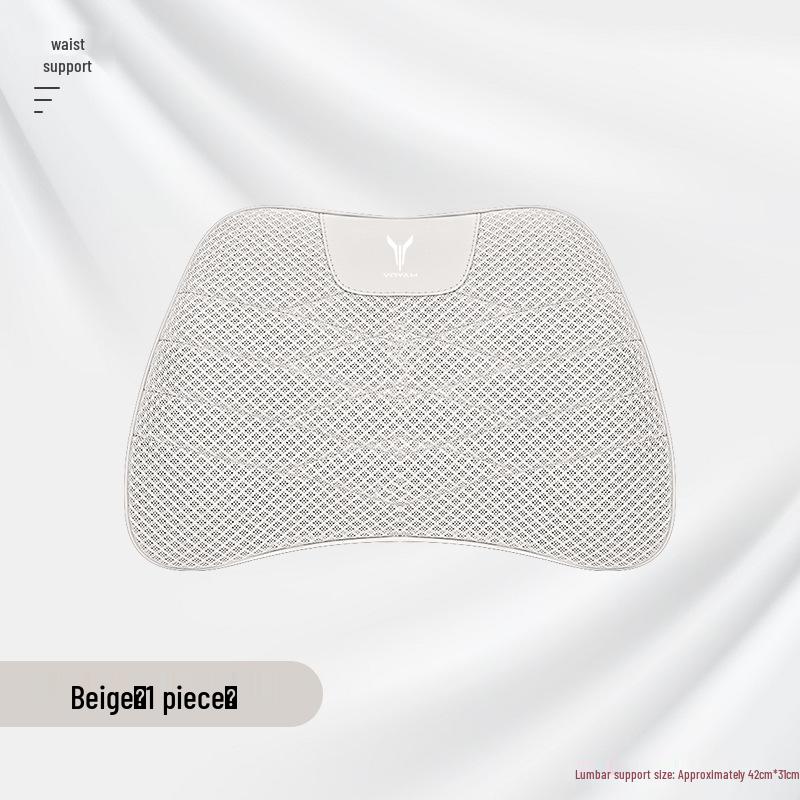 Lantu Car Headrest & Lumbar Support with Neck Pillow and Ice Silk Seat Cushion