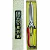 Tobizuka Seisakusho Tobisho Root Cutting Shears Pruning Gold Finish 270mm (One-Handed Shears)