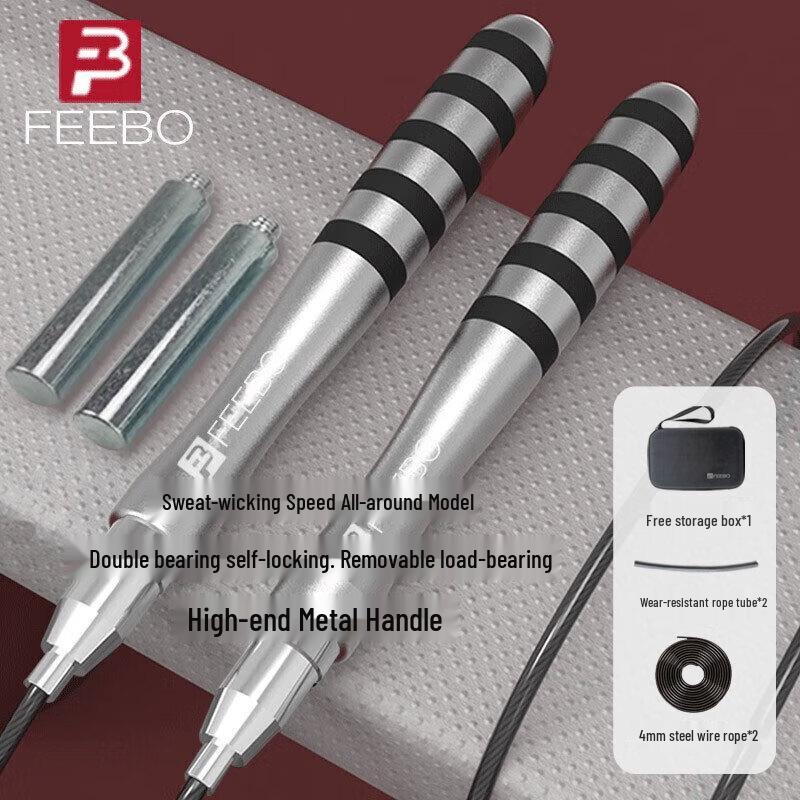 

FEEBO Weighted Adjustable Speed Jump Rope