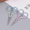 Sharp Embroidery Scissors Sewing Scissors With Leather Scissors Cover For Needlework Craft Sewing Handicraft DIY Tool