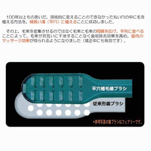 Cupid Flat-Hole Toothbrush for Baby Teeth and Children, 12-Pack, Assorted Colors