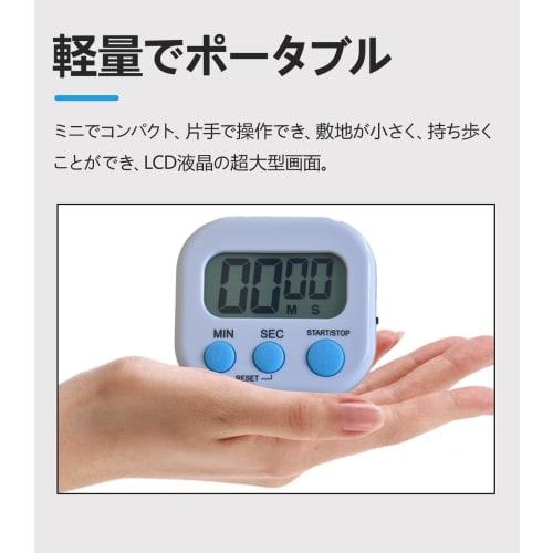 ALLVD Kitchen Timer with Countdown/Up Function, Loud Sound, Large LCD Screen, Up to 99 Minutes 59 Seconds, Magnet Included, for Studying, Cooking, and