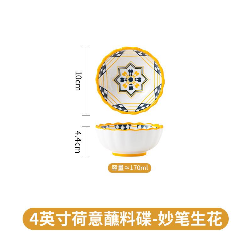 4 pièces assiettes en céramique de 8 pouces, assiettes de service pour table à manger japonaise, assiettes à salade et à pâtes avec motif en relief