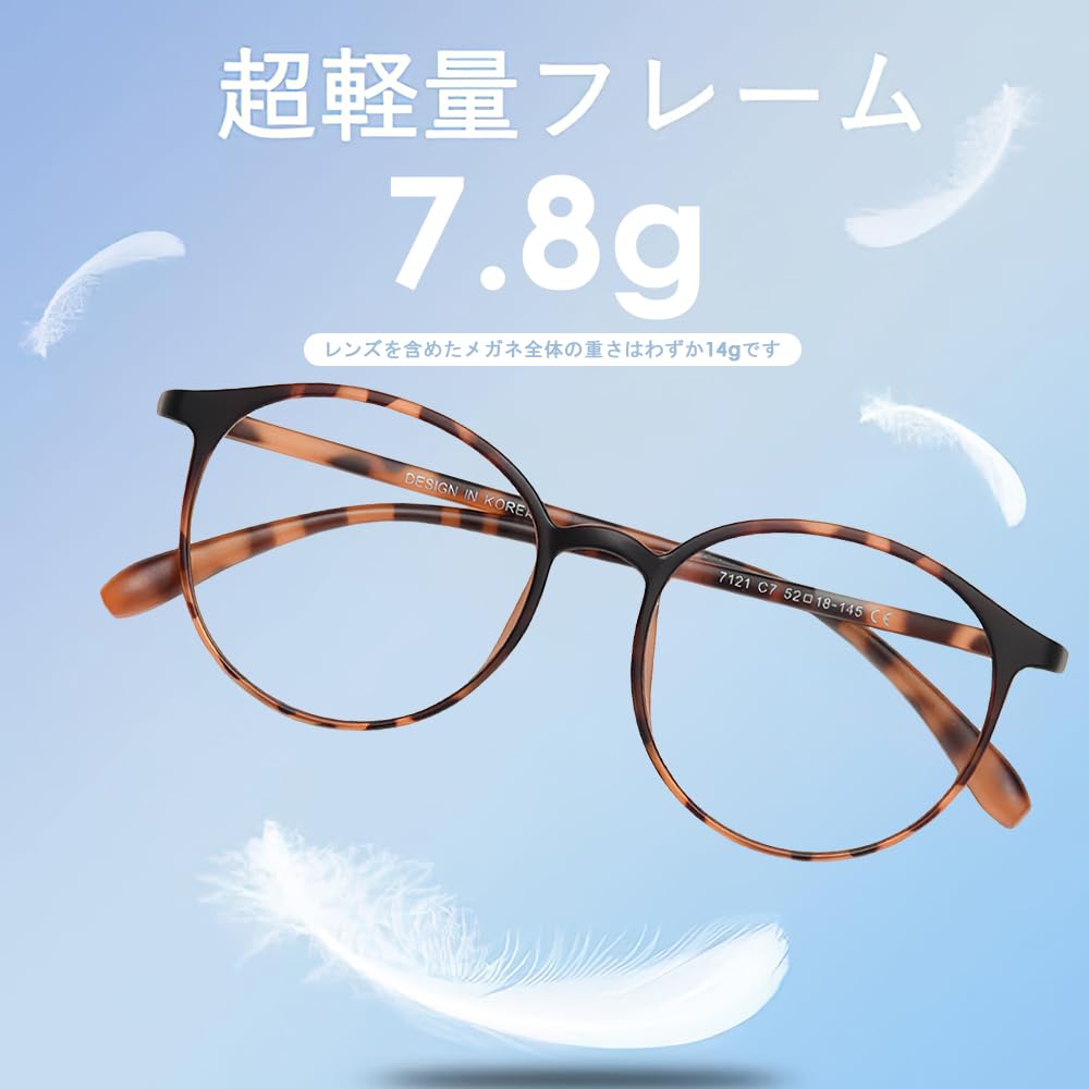 FEISEDY Blue Light Blocking Glasses for UV400 for Computer Korean B1134 Women, Protection, TR90, Use, Ultra-Lightweight, 14g, Stylish, Design, Unisex,