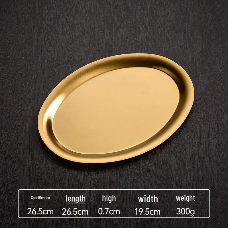 ZISIZ Korean Stainless Steel Oval Plate for Steaming & BBQ (Set of 2)