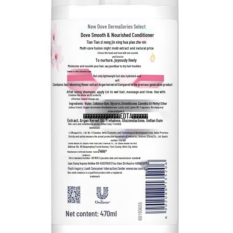 Dove Botanical Smooth & Repair Hair Conditioner 4-Pack