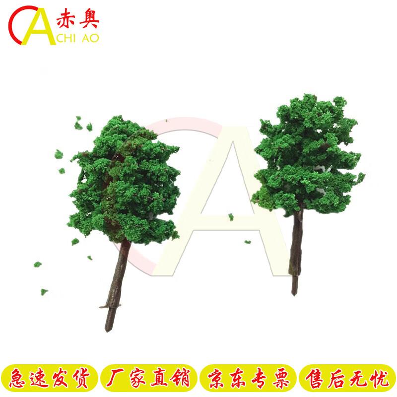 Chiao Metal Sand Table Military Models