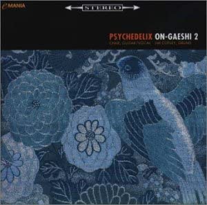 

CD PSYCHEDELIX - ON-GAESHI 2 FECE1003 Japan Rock Used