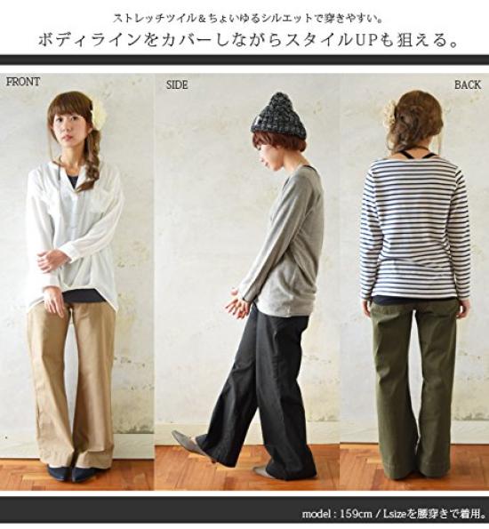 Andit Stretch Twill Size M Semi-Wide Pants, Black,