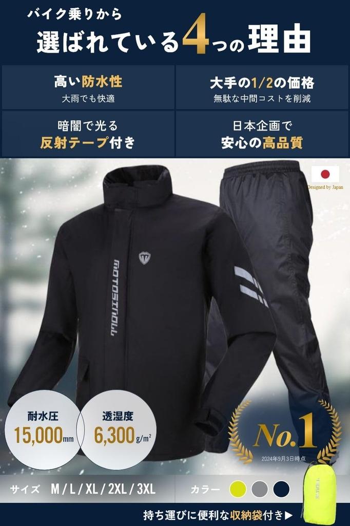 Benke Lightweight and Easy to Move in Rain Suit Perfect for Motorcycle and Golf Size Set, Wear, Raincoat, (Yellow, L)