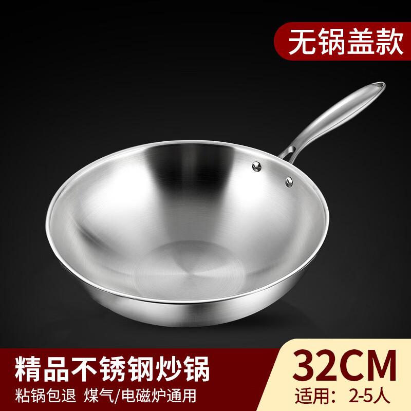 Zijin Heshi 32cm Fine Iron Flat-Bottom Wok