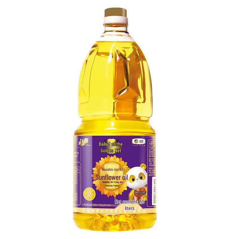 Fulinmen Authentic Sunflower Seed Oil 1.5L