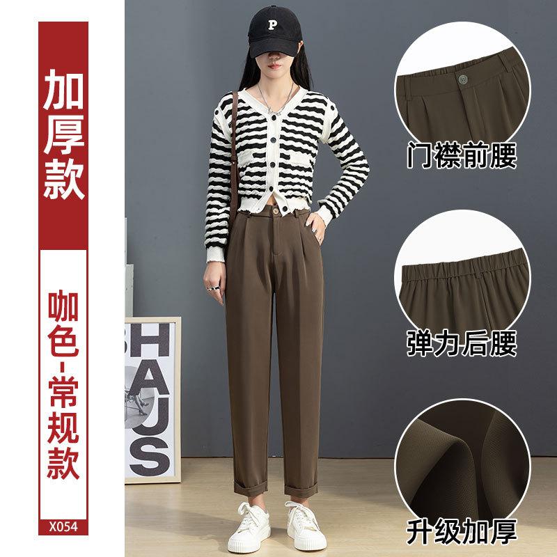 

Harlan pants women s pants women s summer loose and thin radish pipe ice silk casual small nine-point suit pants women XXXL