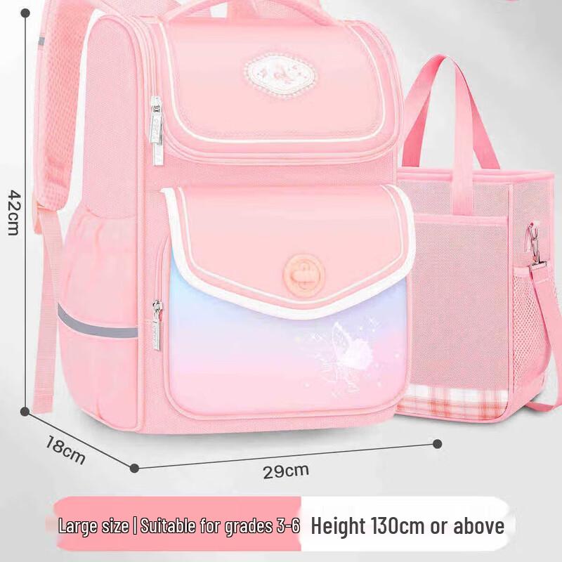HuFeng Girls Primary School Backpack Set