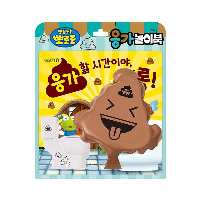 [pororomall] New Pororo Toy Book - Potty Training Playbook