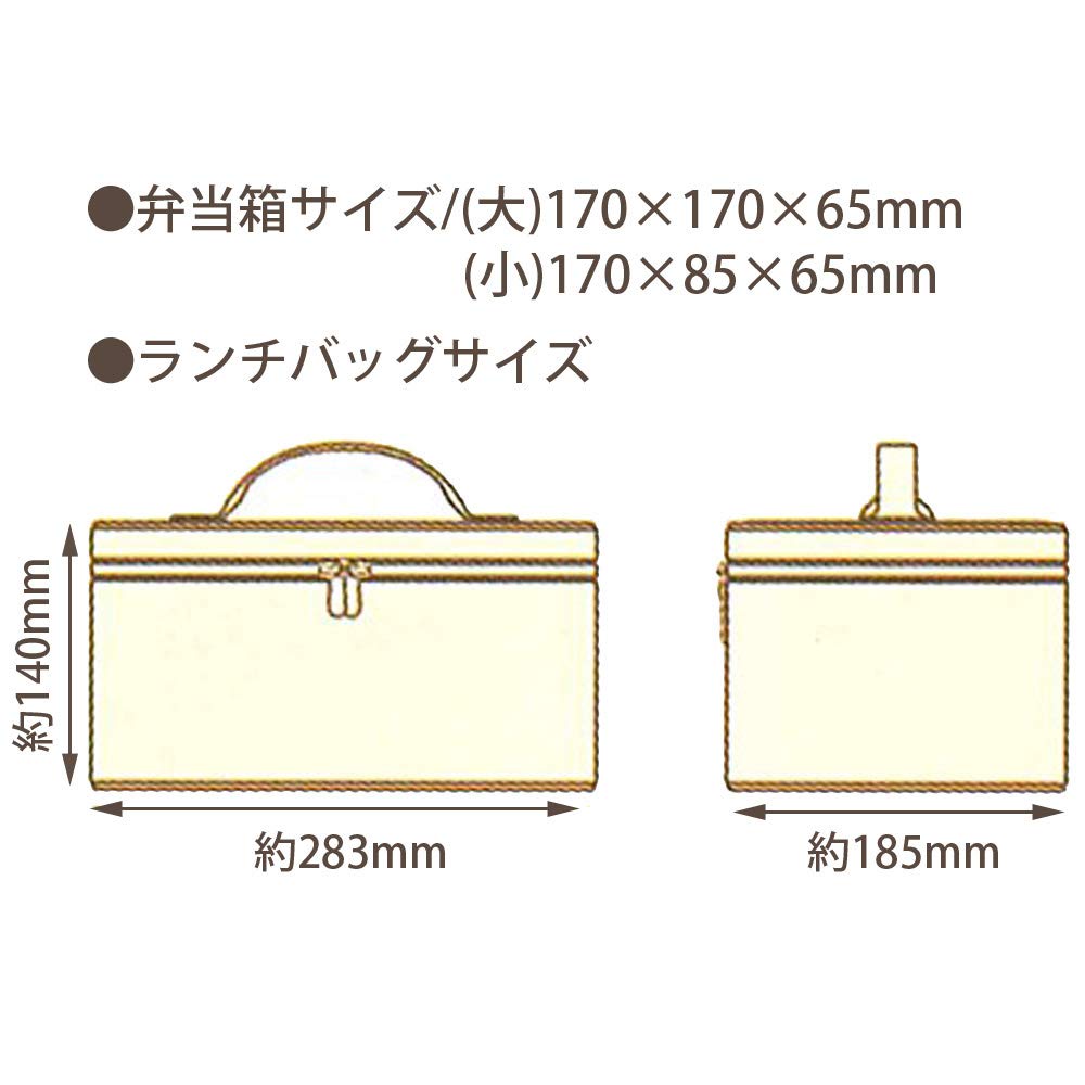 Skater Picnic Lunch Box with Cooler Bag and Ice Pack, Sumikko Gurashi Design, Large Size, Camping Lunch Box KCPC4